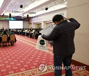 2023 대입 정시지원전략 설명회