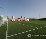 카타르 월드컵 대한민국 축구 대표팀 훈련장