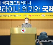 개회사 하는 장예순 부회장