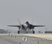 [속보] "한미, 北 ICBM 대응 F-35A로 정밀유도폭탄 타격훈련"