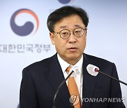 초유 주파수 취소·단축에 KT "송구"·LGU+ "유감"·SKT "협의"
