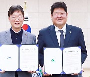 안산시-태백시, "상호 협력·공동 발전" 친선결연 협약