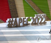Thailand APEC