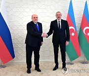 악수하는 러시아 총리와 아제르바이잔 대통령
