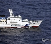미사일 착탄 추정지역 항해하는 일본 경비정