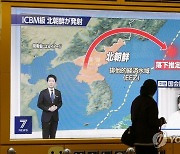 미사일 발사 소식 전하는 일본 매체