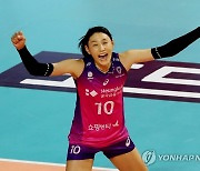 기뻐하는 김연경