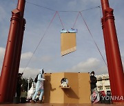 태국 반정부 시위대 'APEC 반대' 단두대 모형 설치