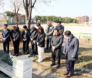 광복회 광명시지회, 제83회 순국선열의 날 기념식 및 강연회 열어