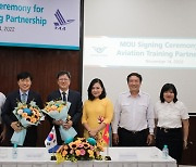 인천공항공사, 글로벌 교육시장 확대 위한 동남아 지역 교육협력 업무협약 체결