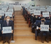 광주광역시, '아동학대 예방의 날' 기념행사 개최