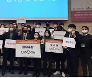 서울주택도시공사, 공공주택 정책효과와 개선방안 세미나 개최