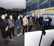 김포시의회 도시환경위, '김포레코파크 증설 민간투자사업' 현장 점검