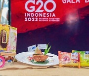 [PRNewswire] Yili, G20 정상회의 공식 유제품 파트너로 선정