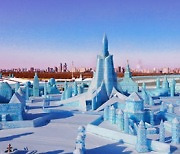 [PRNewswire] 중국의 '얼음 도시' 하얼빈, 세계에 따뜻한 초대장 보내