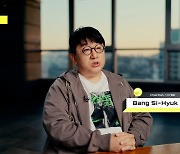 “게임에 모든 엔터 함축”…'BTS 소속사' 하이브, 게임 사업 본격화