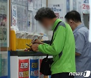 "계산은 나중에"…3000만원어치 스포츠토토 훔친 20대 실형