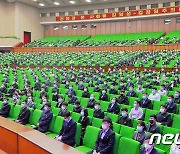북한, 가을철 국토환경부문 미학토론회 개최