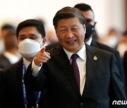 APEC 경제지도자회의 참석하는 시진핑 중국 국가주석