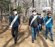 “실화 없어야”…용인시, 동백호수공원 등서 산불예방 캠페인