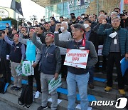 교수노조 '대학균형발전 쟁취'