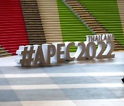 APEC 정상들 공동선언 "대다수 회원국 우크라 전쟁 규탄"