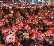 진보단체, 숭례문서 대규모 촛불집회… "윤석열 퇴진" 요구