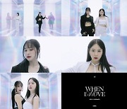 ‘컴백’ 카라, 스페셜 앨범 ‘MOVE AGAIN’ 무빙 포스터 공개!