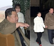 北 김정은 똑닮은 딸 첫 공개… ICBM 발사장에 손잡고 나왔다