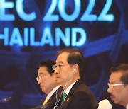 한덕수 총리 '공급망 협력 강화' 제안‥APEC 정상선언 12번에 올라