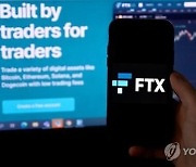 'FTX 파산' 불똥 어디까지…"많은 기업 문 닫을 수도"