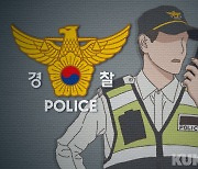 정선서 60대 남성 숨진 채 발견