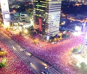 “아픔 기억하며 위로되길”…붉은악마, 광화문 거리응원 재추진
