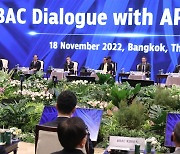 APEC 정상회의… "러시아의 우크라 침공 강력 규탄"