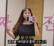 홍현희, 한 달만에 8kg 빼고 뱃살 실종…♥제이쓴 "허리가 한 줌" 감탄 ('홍쓴TV')[종합]