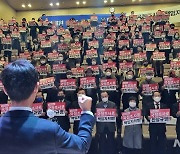 이태원 참사 국정감사, 특검 요구하는 민주당 세종시당