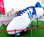 [지구촌톡톡] 길이만 5m…세계 기록 세운 화물차만한 축구화 外