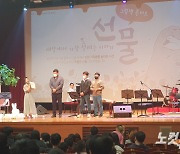 "애뿐 아니라 37살 나도 즐겼다"…양산 그림책 콘서트 성황리 종료