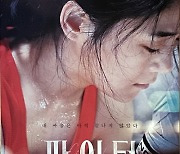 탈북민 후계세대의 성공에서 통일미래가 보인다