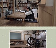  ‘취중진담’ 진, 직접 만든 전통술 브랜드 탄생 할까(feat. 김남길 백종원)[종합]