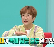 '전참시' 여진구, 누나팬들 '오빠' 호칭에 "양심적으로 괜찮다면" [TV캡처]