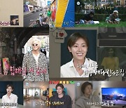 '나혼산' 기안84 "송민호 덕에 힙해져" 자부심 폭주…"박살낼 것" 전현무 도발[TV핫샷]