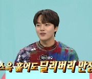 ‘전참시’ 여진구 “영화 ‘동감’ 100만 넘으면 재출연”