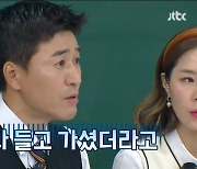 김종민 "PC방 사업 망한 이유? 알바생=게임 중독·도벽 有" (아는형님)[종합]