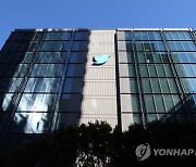 USA TWITTER HEADQUARTERS