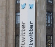 USA TWITTER HEADQUARTERS