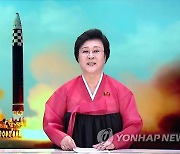 일본 언론 "北, 요격 어려운 다탄두 ICBM 개발 서둘러"