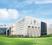 [충북소식] 자연과학교육원, 창의융합 미래교육축제