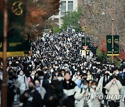 수능 뒤 첫 주말, 논술시험 마친 수험생