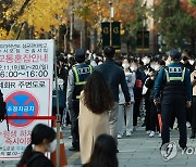 인파 관리, 기다린 뒤 순서대로